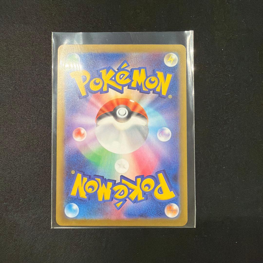 ニャースex SAR M3 114/080 ポケモンカード - メルカリ