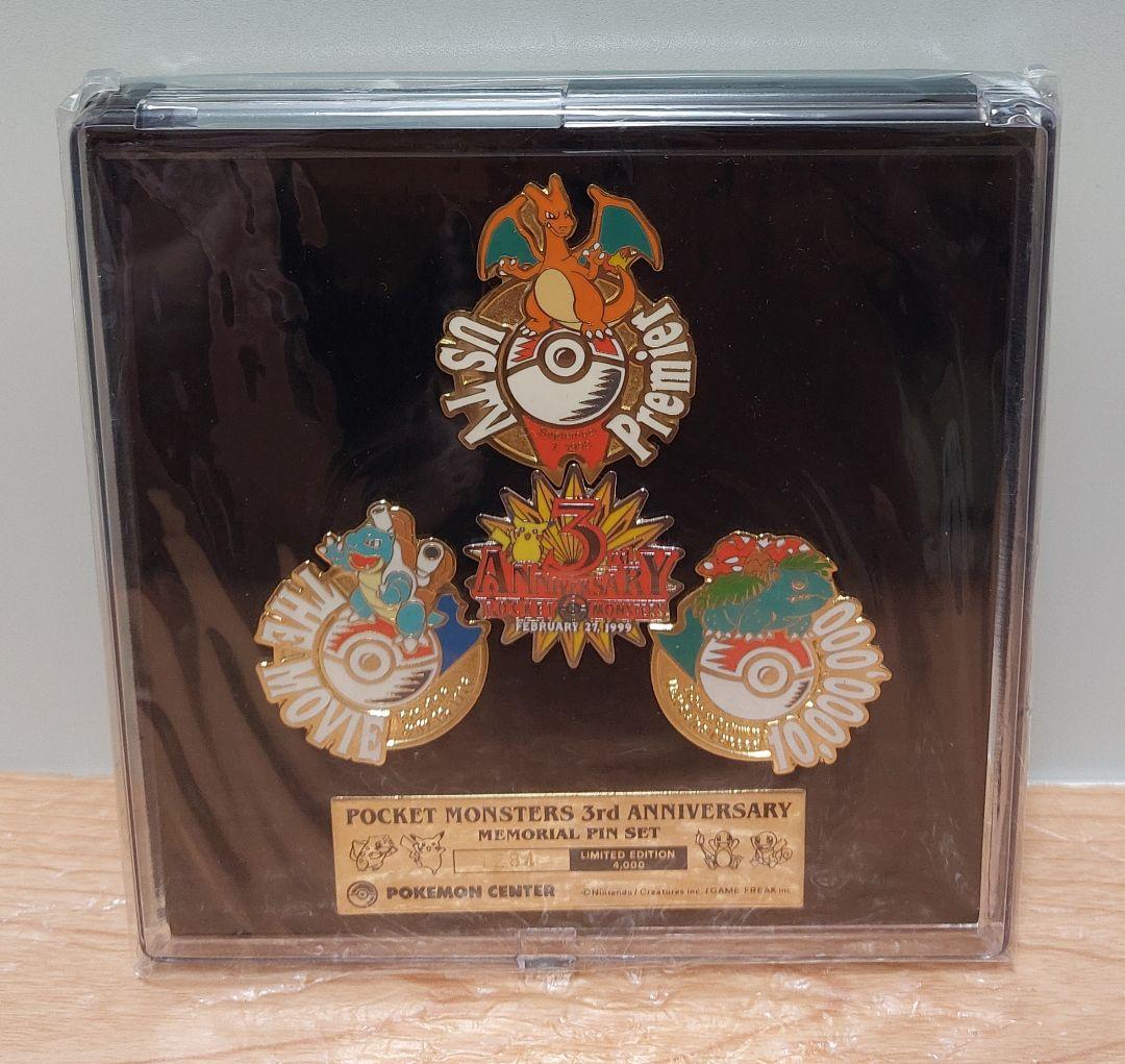 ポケットモンスター　3rdアニバーサリー メモリアル　ピンバッジセット