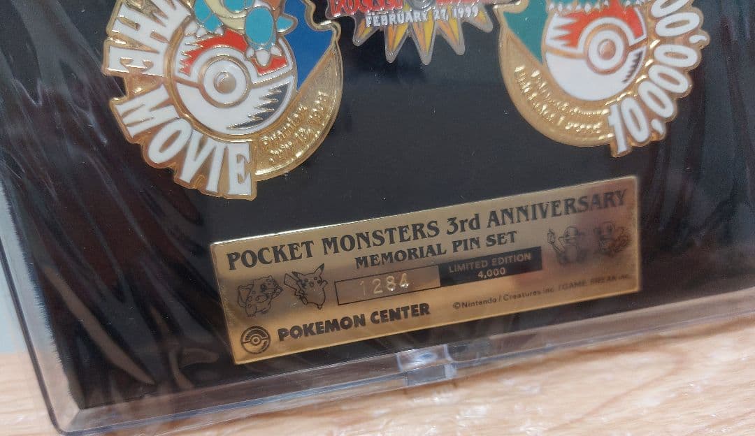 ポケットモンスター　3rdアニバーサリー メモリアル　ピンバッジセット