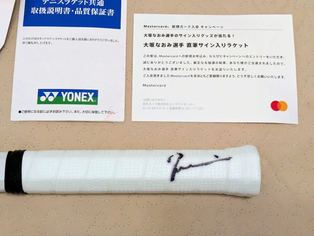 べんさま専用EZONE 98 LIMITED EDITION大坂なおみサイン入り - メルカリ