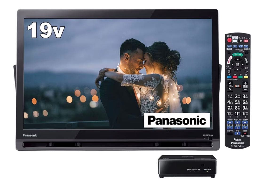 Panasonic / プライベートビエラ UN-19FB10-K 21年製 Panasonic（パナソニック） UN-19FB10-K 19V型 プライベート・ビエラ