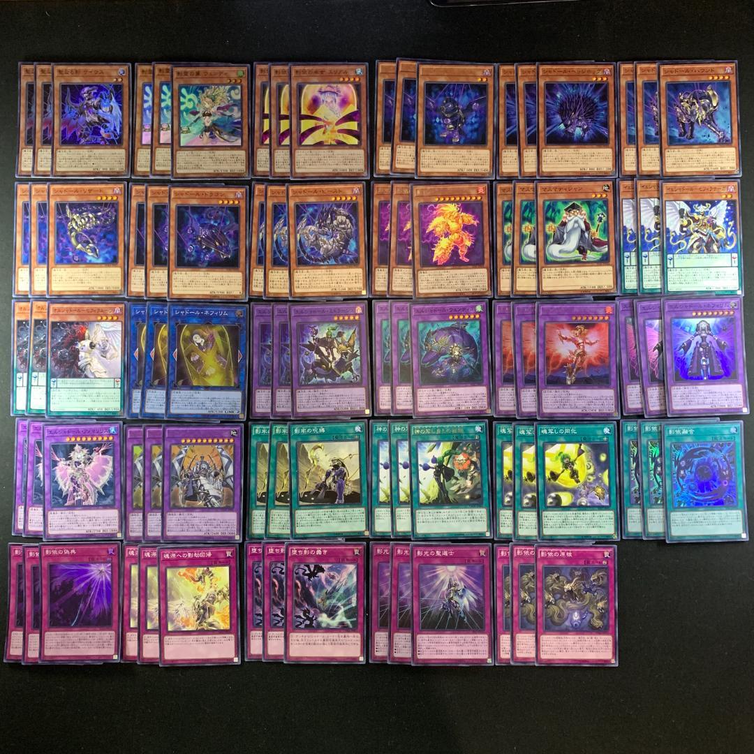 No.16609 遊戯王 シャドール デッキパーツ - メルカリ