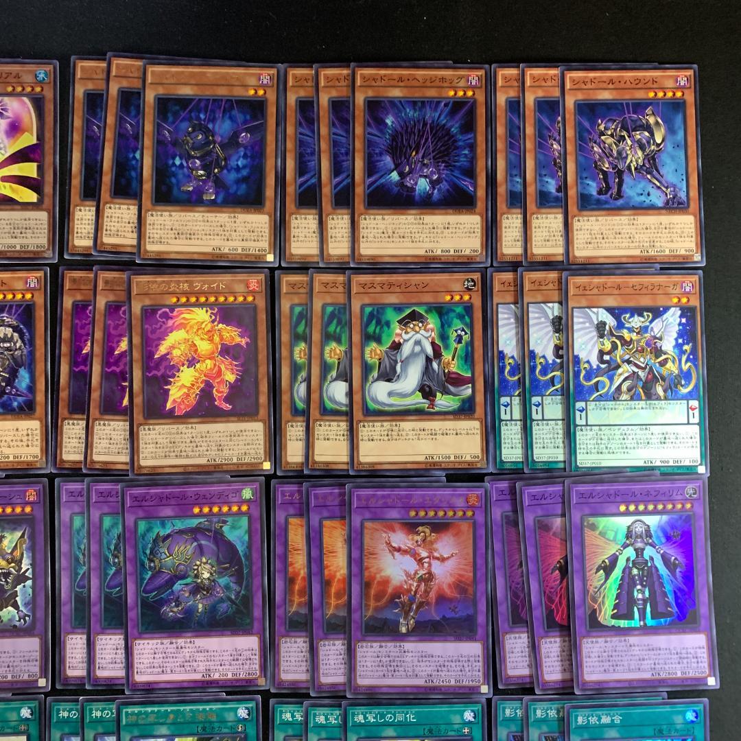 No.16609 遊戯王 シャドール デッキパーツ - メルカリ