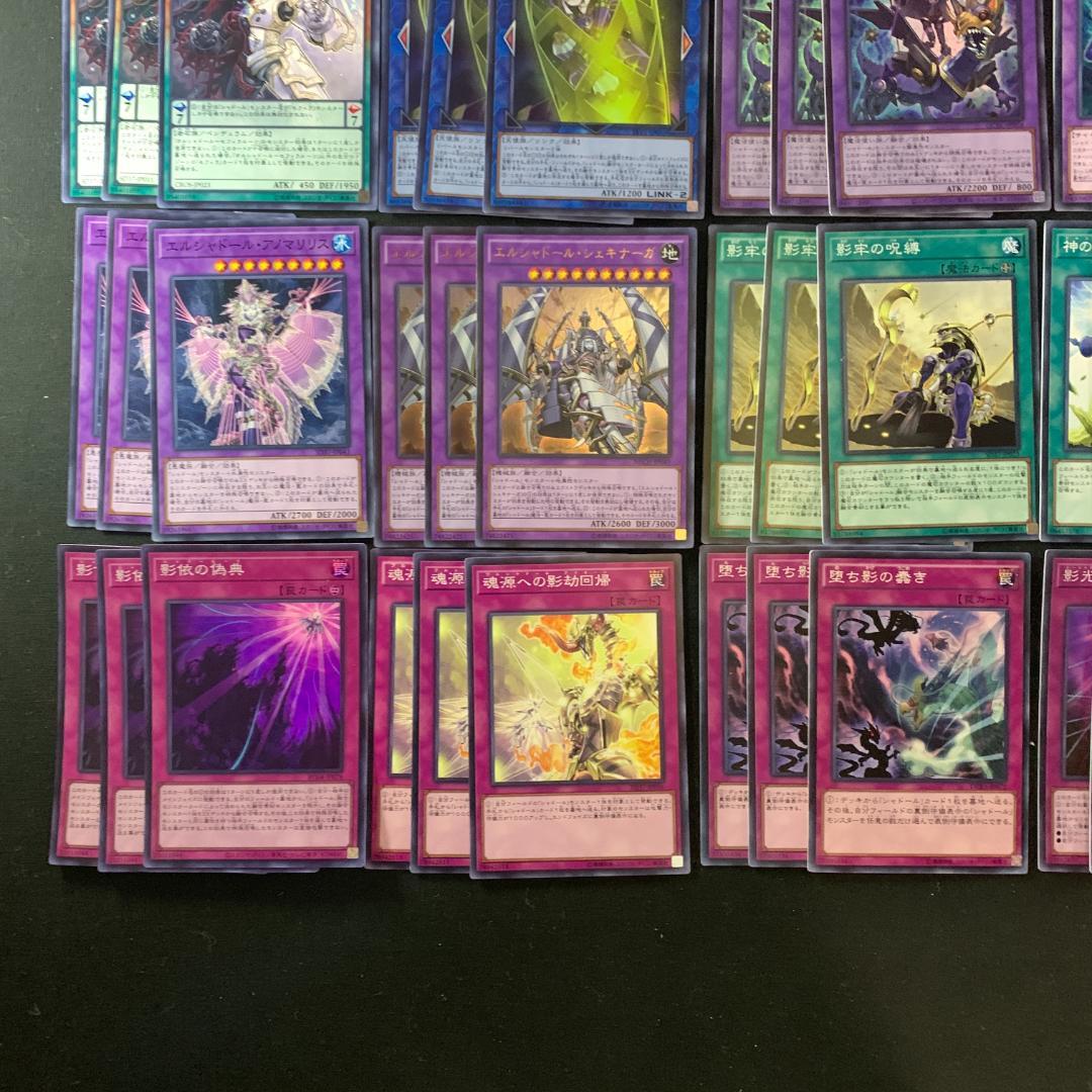 No.16609 遊戯王 シャドール デッキパーツ - メルカリ