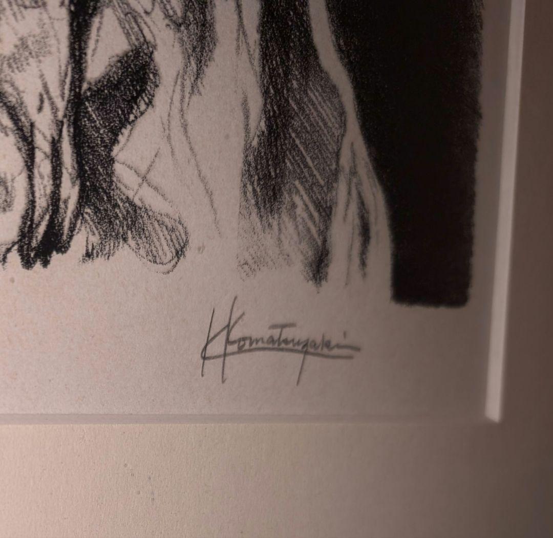 【お値下げ】小松崎邦雄　『人形』リトグラフ