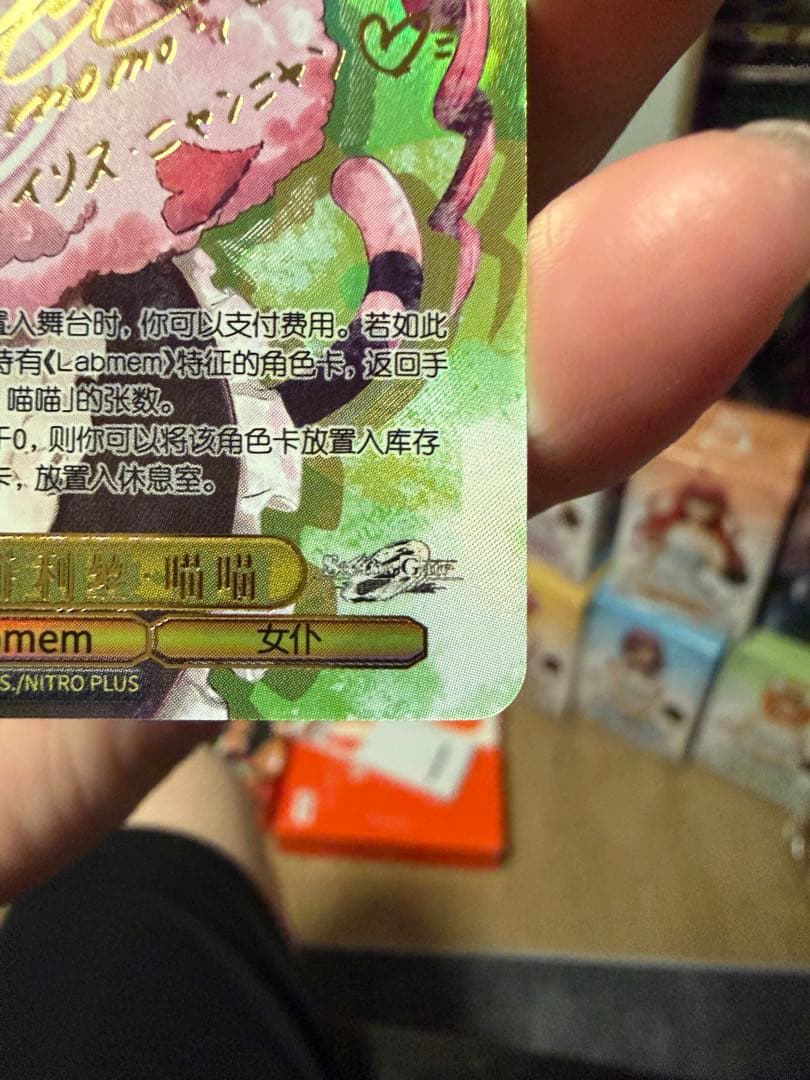 ヴァイス STEINS;GATE 中国版 秋葉瑠未穂サイン - メルカリ