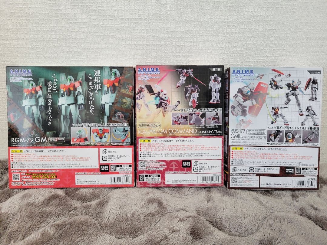 ロボット魂 ジム、ジム・コマンド、ジムII ver. A.N.I.M.E 3機