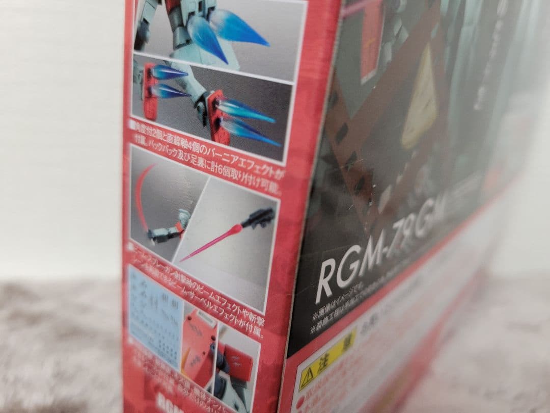 ロボット魂 ジム、ジム・コマンド、ジムII ver. A.N.I.M.E 3機