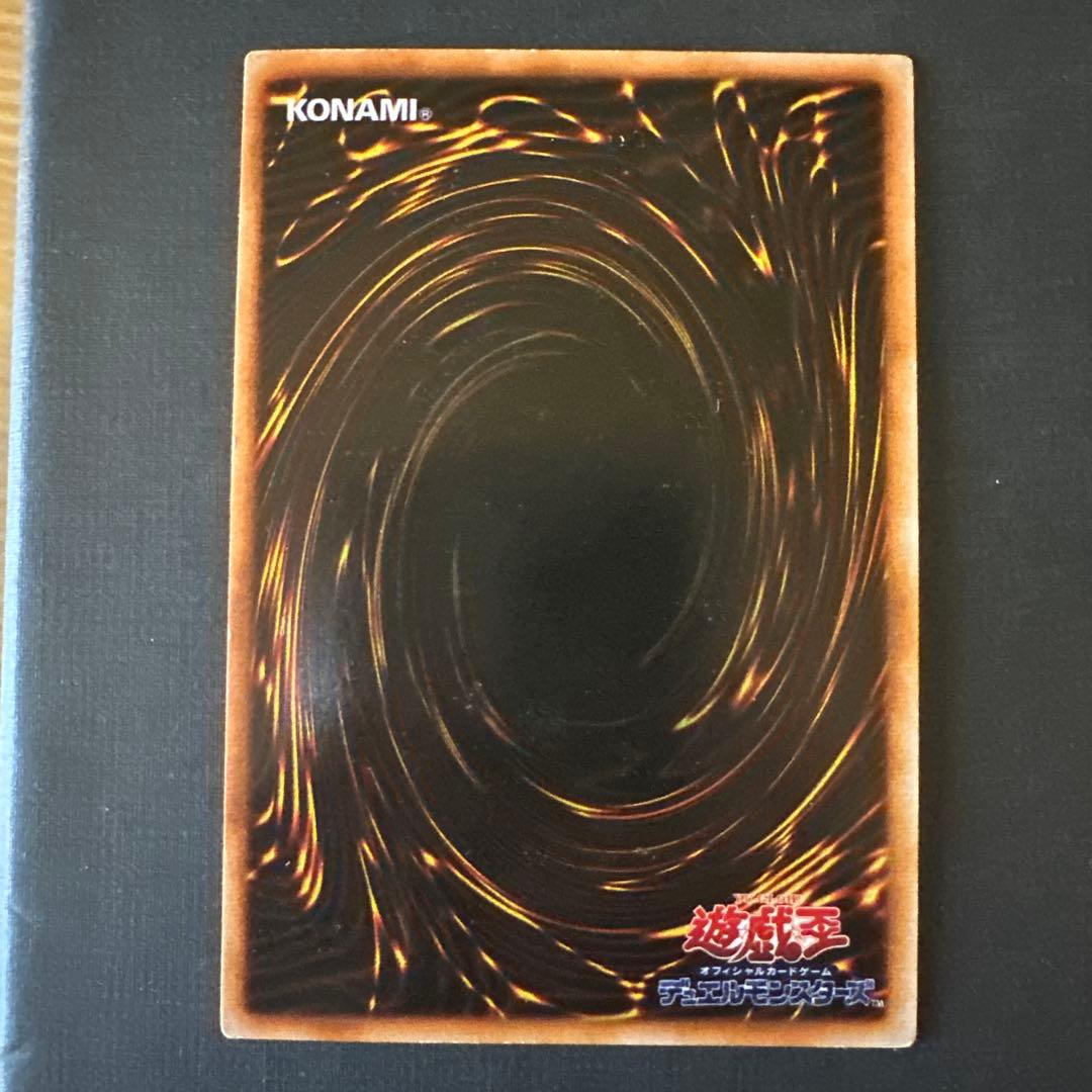 遊戯王 2人3脚ゾンビ 初期ウルトラシークレット