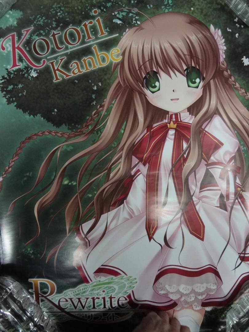 Rewrite　レアポスター１０枚セット　　　　入手困難非売品B2サイズポスター
