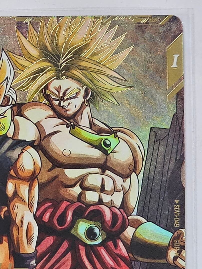 ドラゴンボールスーパーダイバーズ SDV1-049 ブロリー GDR パラレル