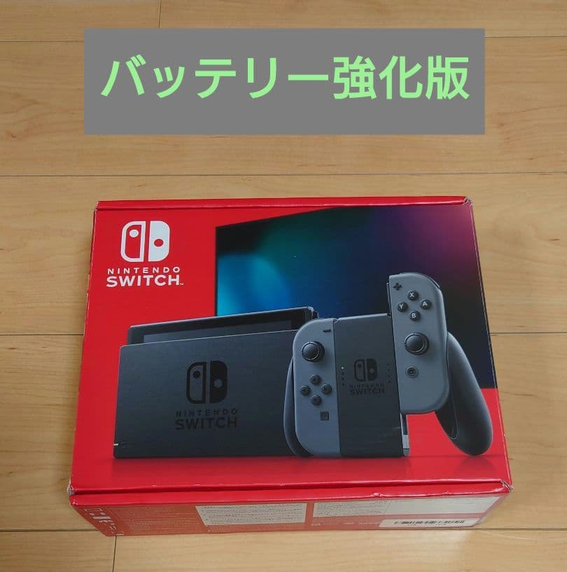 Nintendo Switch グレー バッテリー強化版 - メルカリ