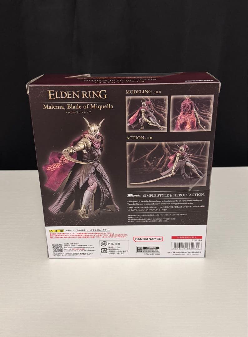 S.H.Figuarts ELDEN RING ミケラの刃、マレニア