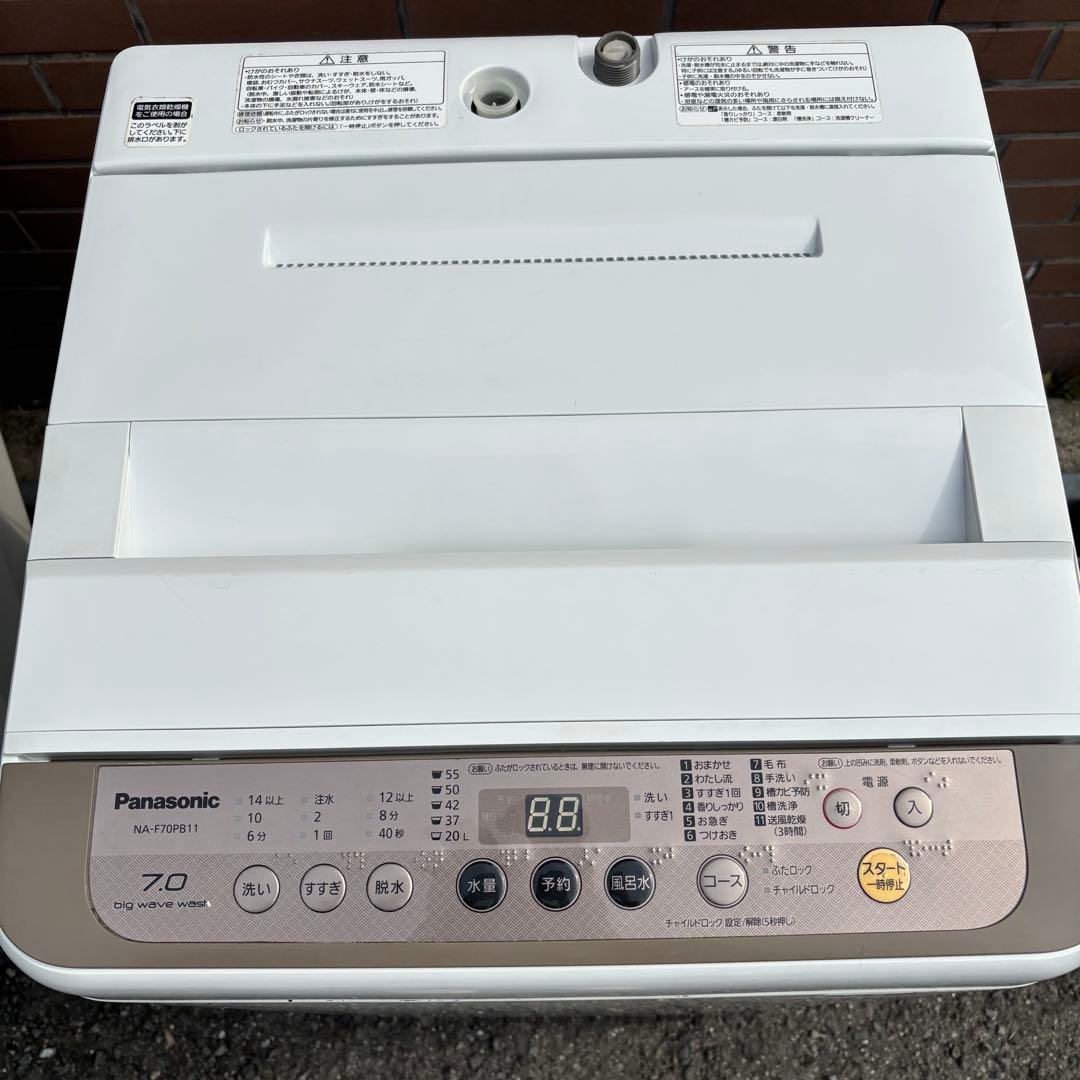 Panasonic 7.0kg 洗濯機 NA-F70PB11 簡易分解洗浄