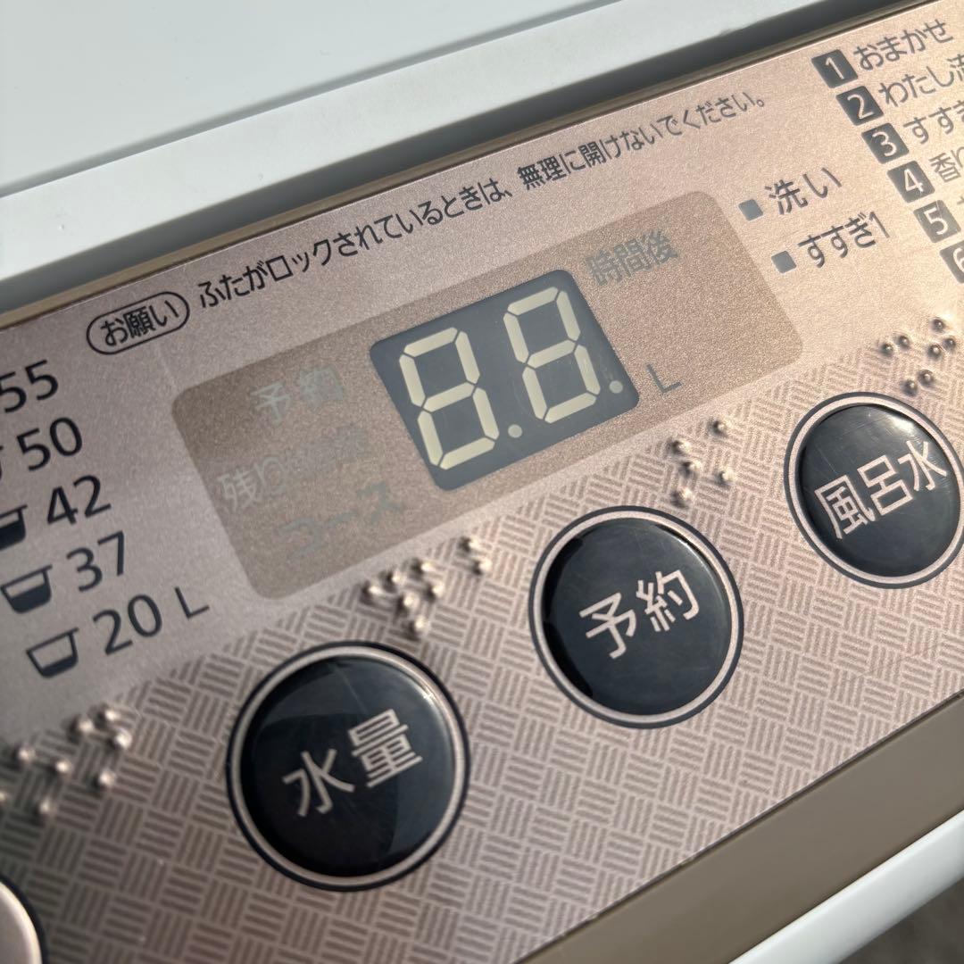 Panasonic 7.0kg 洗濯機 NA-F70PB11 簡易分解洗浄