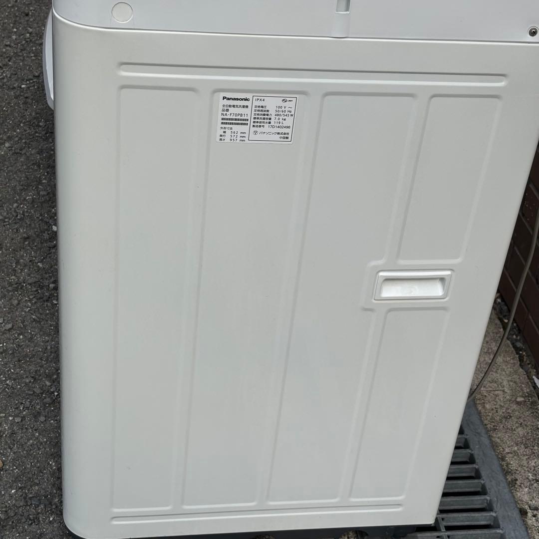 Panasonic 7.0kg 洗濯機 NA-F70PB11 簡易分解洗浄
