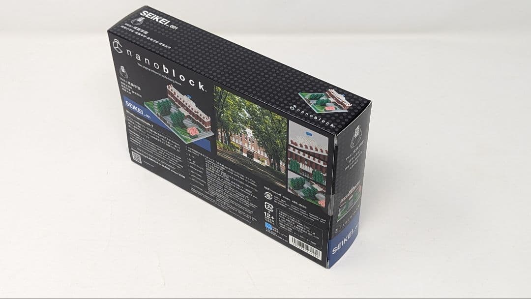 nanoblock ナノブロック 成蹊学園 成蹊大学 - メルカリ