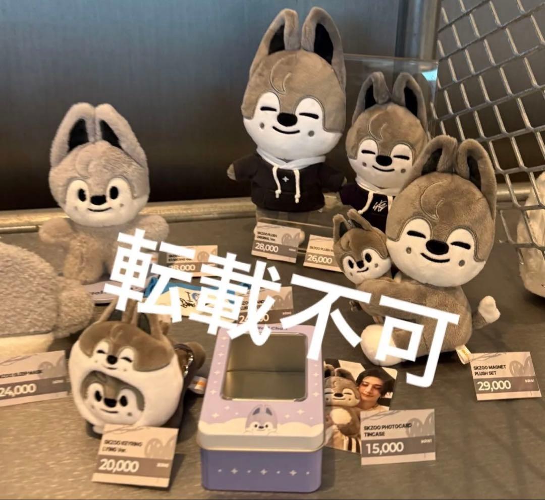 バンチャン plush bag マグネット lying シルバー キーリング - メルカリ