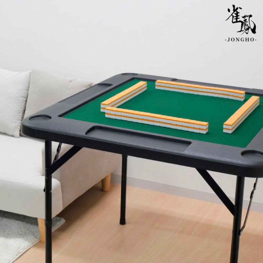 【新品】麻雀卓 黒 麻雀テーブル 家庭用 折りたたみ式 ブラック 座卓 楽天市場】全自動麻雀卓 折畳卓 座卓 兼用タイプ マージャン卓 雀荘28