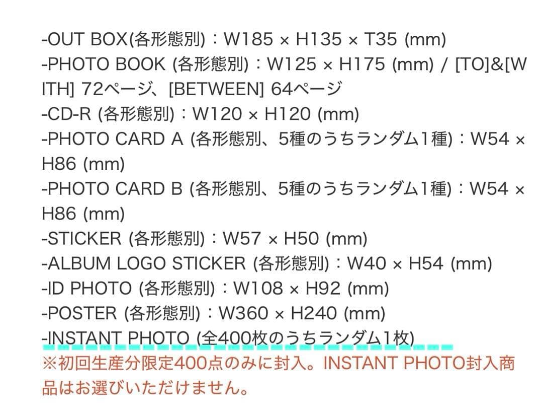 illit I’ll like you ユナ 直筆サイン