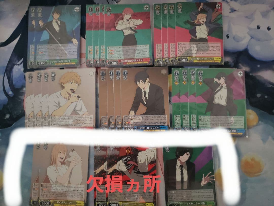 チェーンソーマン　RR以下ほぼ4コン