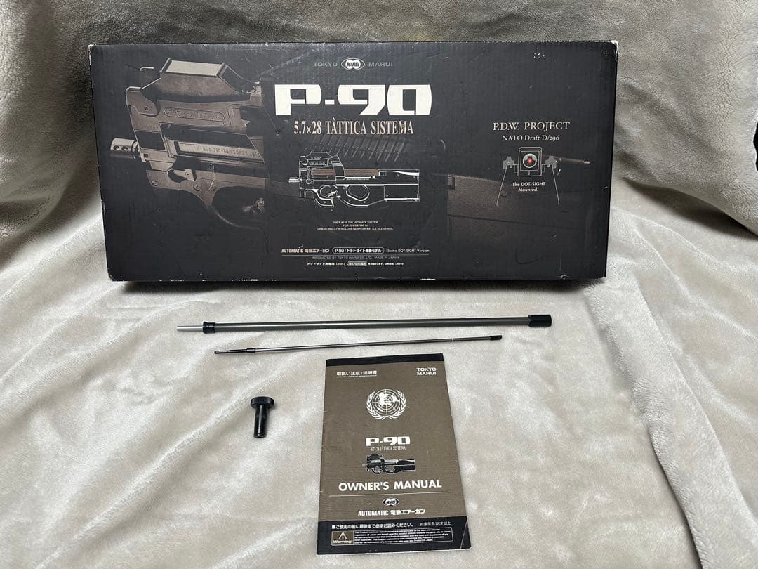 東京マルイ　P90 ドットサイト装備バージョン
