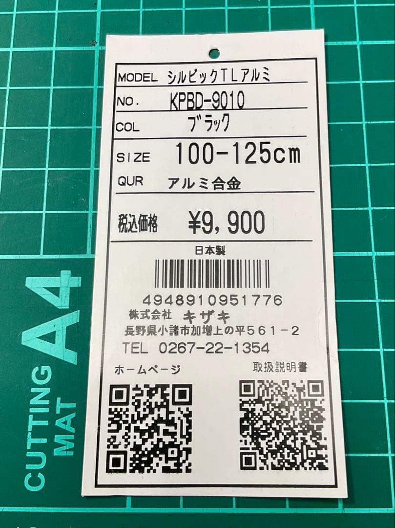 送料込アルミモデル】SALLOTサロット伸縮式 アルミポール - メルカリ