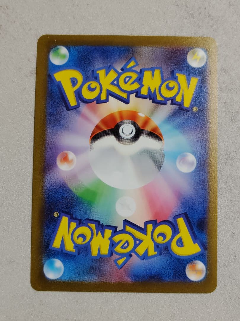 長場雄・プロモ・ポケモンカード・9種・コンプリート