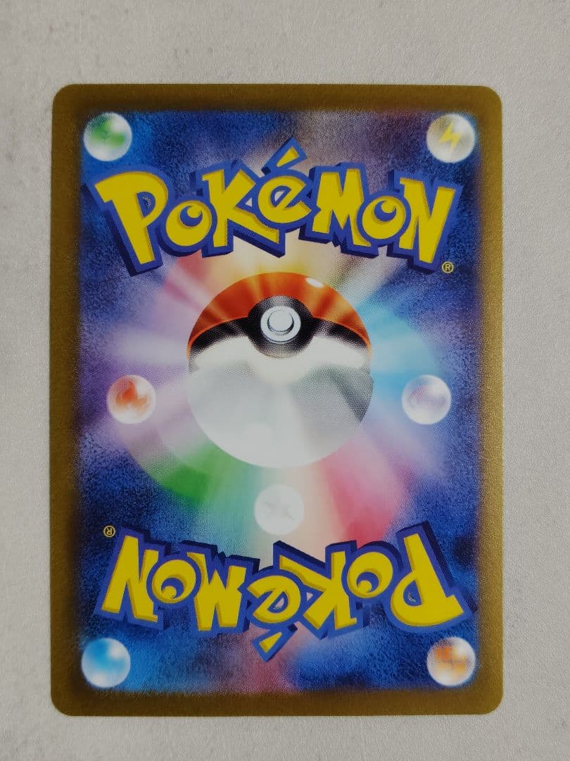 長場雄・プロモ・ポケモンカード・9種・コンプリート