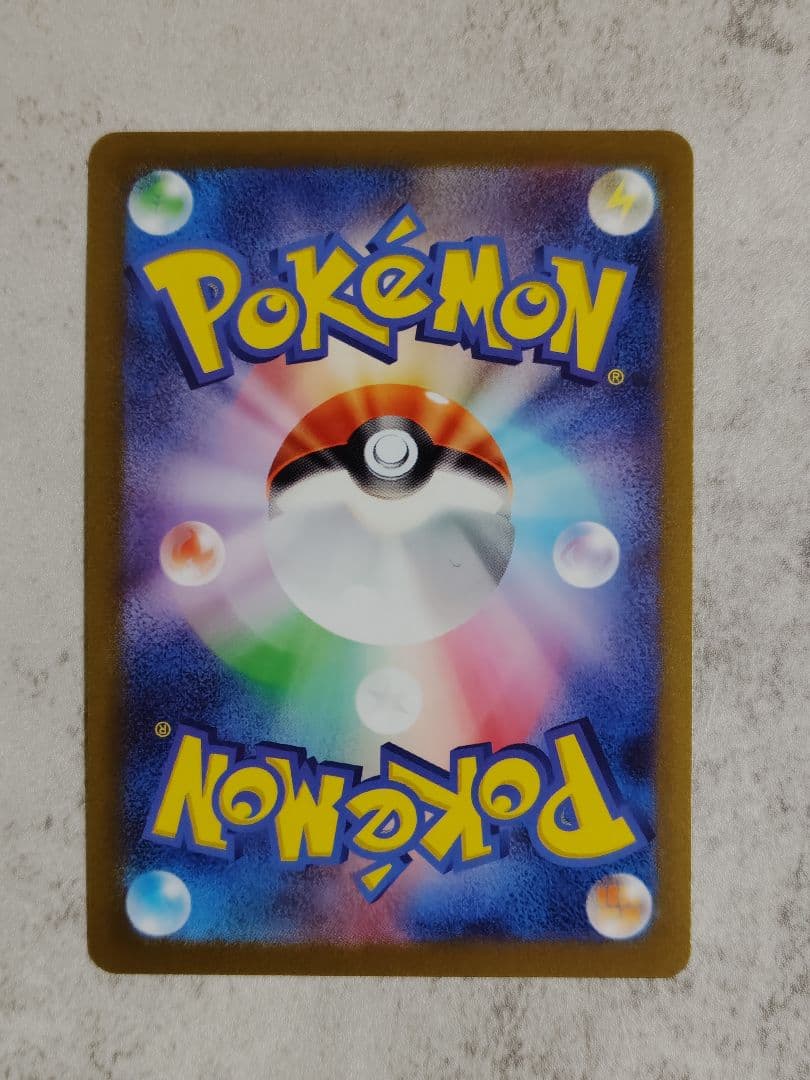 長場雄・プロモ・ポケモンカード・9種・コンプリート