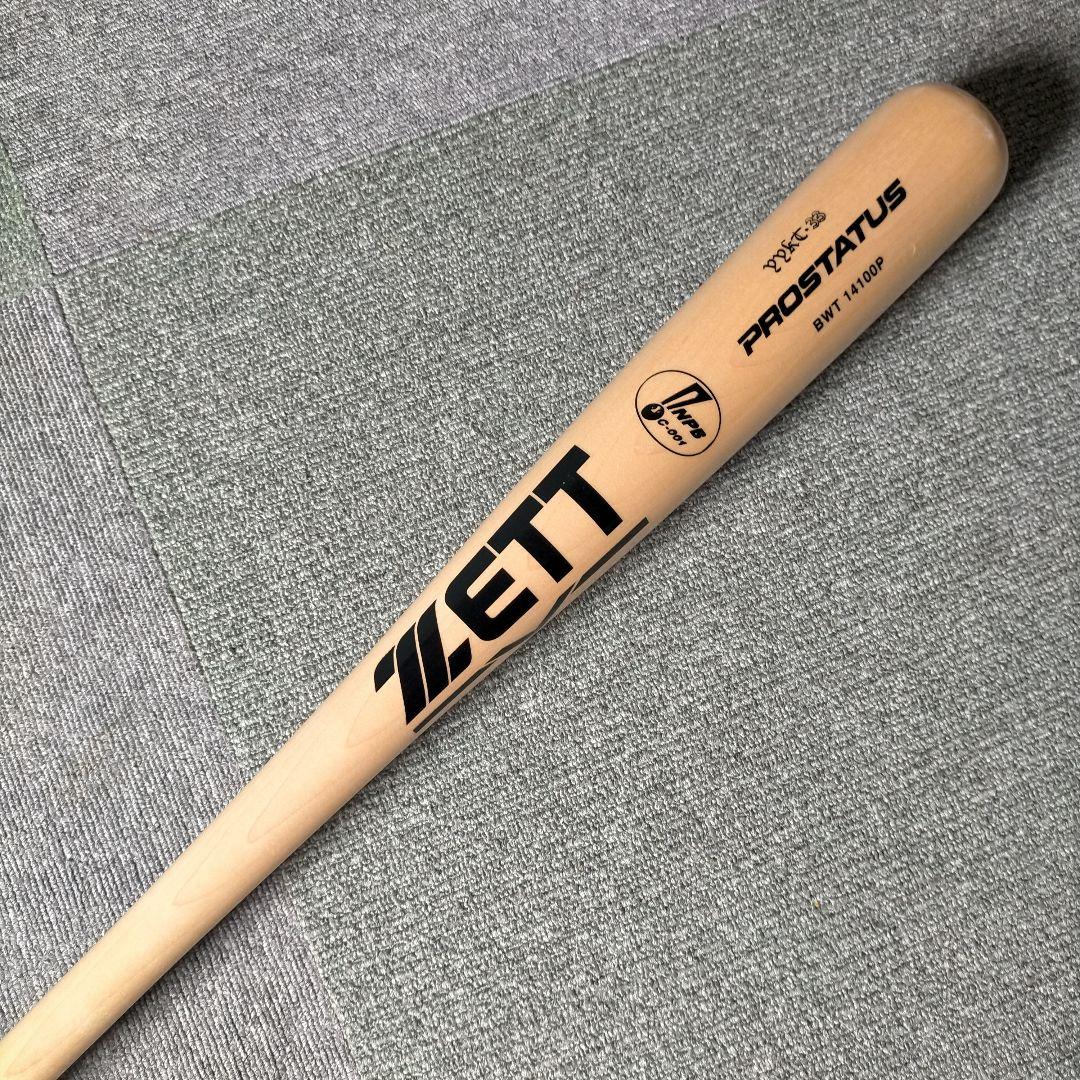 【プレミア】石井義人 ZETT ゼット 硬式木製バット 85cm 889g