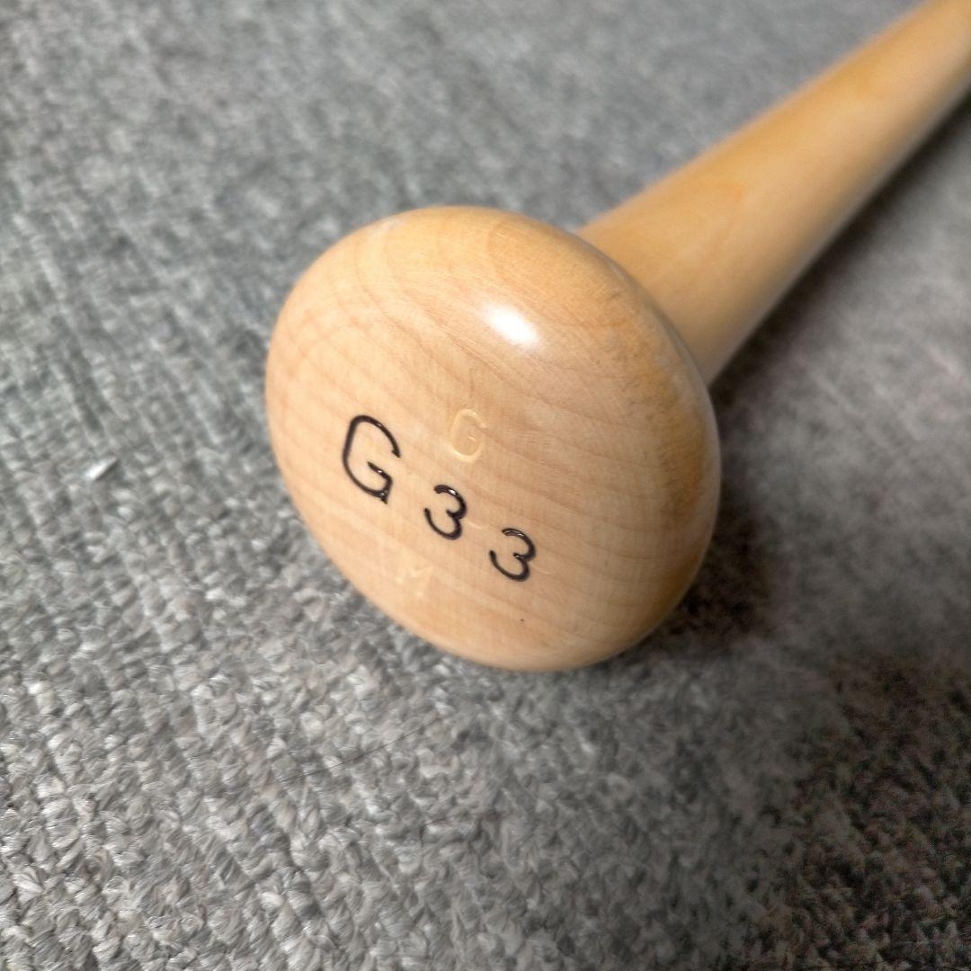 【プレミア】石井義人 ZETT ゼット 硬式木製バット 85cm 889g