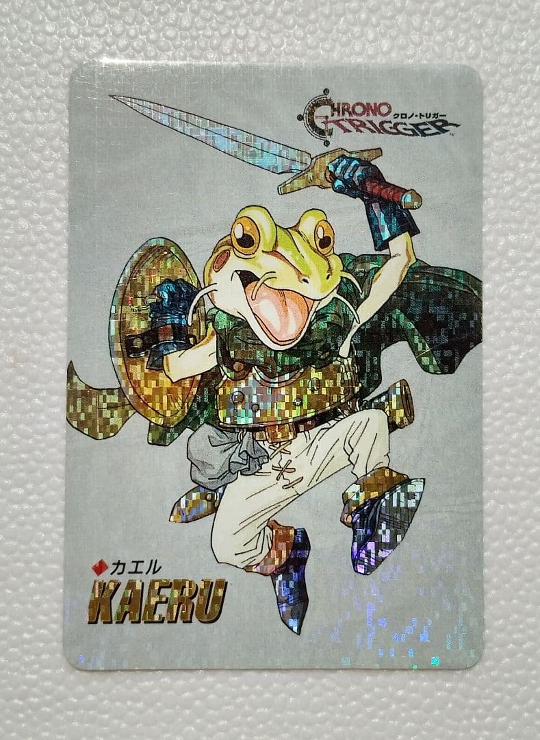 非売品　クロノトリガーカードダス　《キラカード　5枚》　付属品=袋と帯