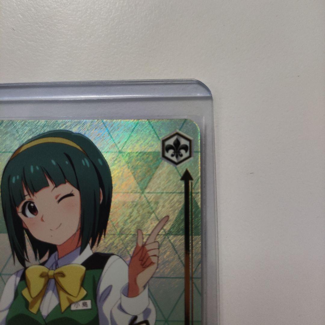 音無 小鳥 PR+ 各種1枚セットヴァイスシュヴァルツ