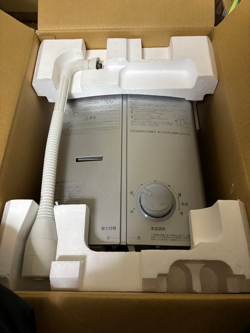 RUS-V5XT 2023年8月製造品 都市ガス用 瞬間湯沸かし器リンナイ高年式
