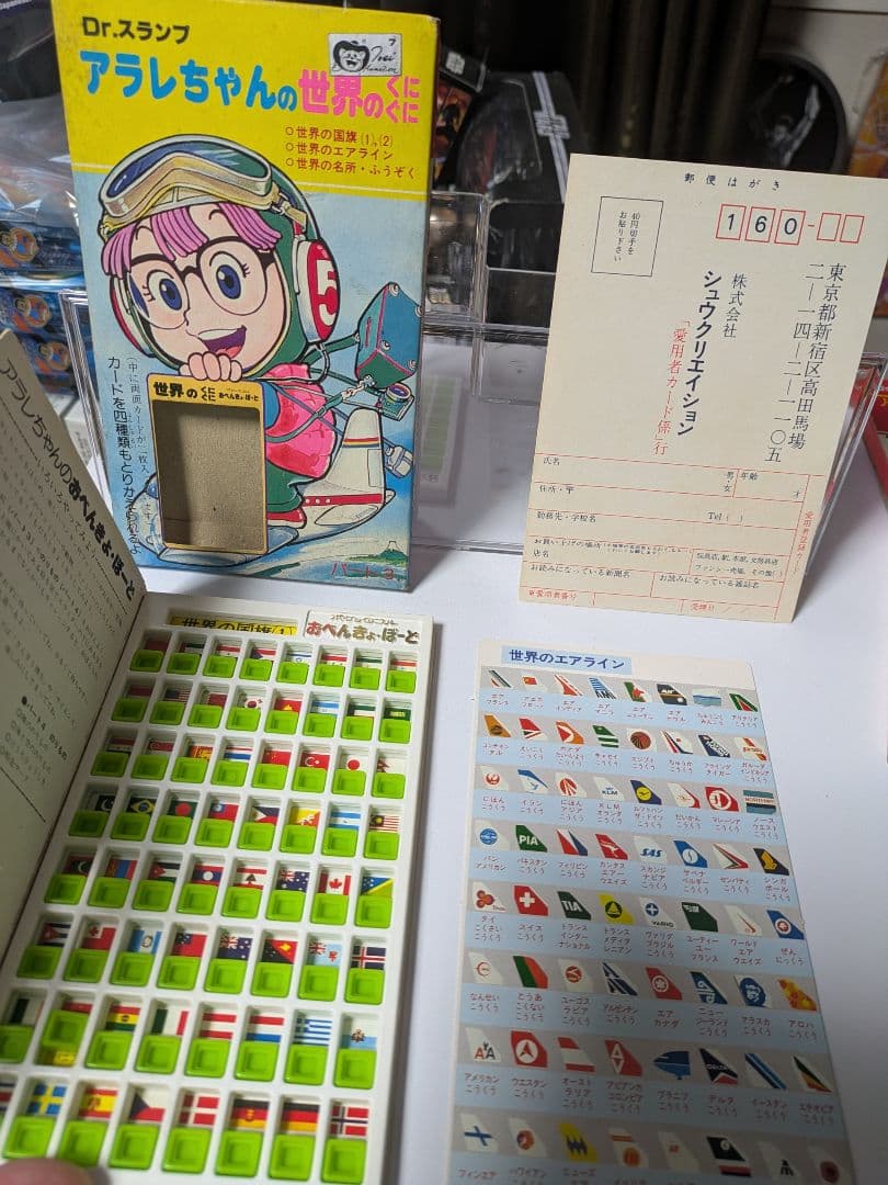 当時物　Dr.スランプアラレちゃん　おべんきょうボード　完品3種セット