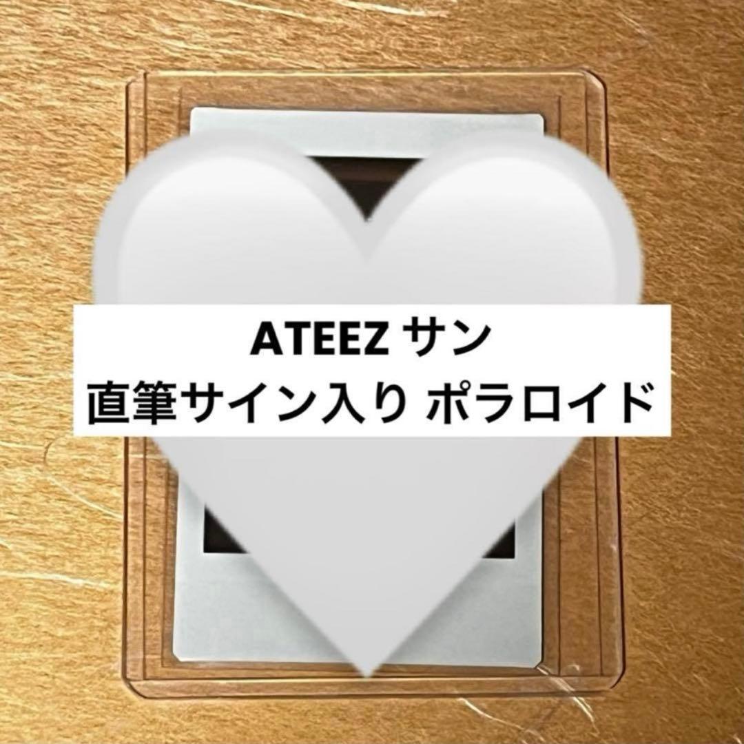 ATEEZ サン クリスマス企画 当選 直筆サイン ポラロイド チェキ