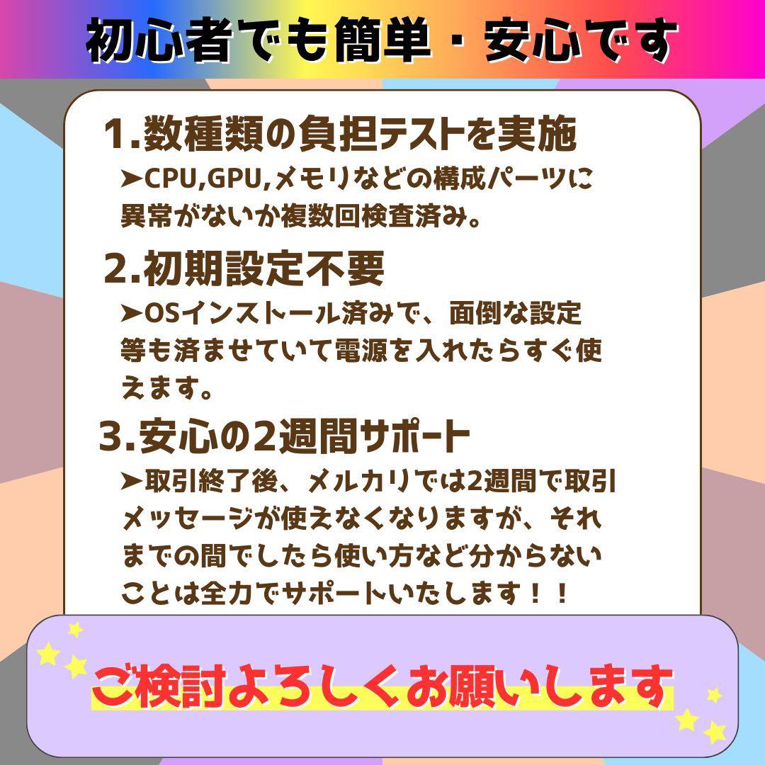良品】ゲーミングPCフルセット Core i5 3330＆GTX750 8GB