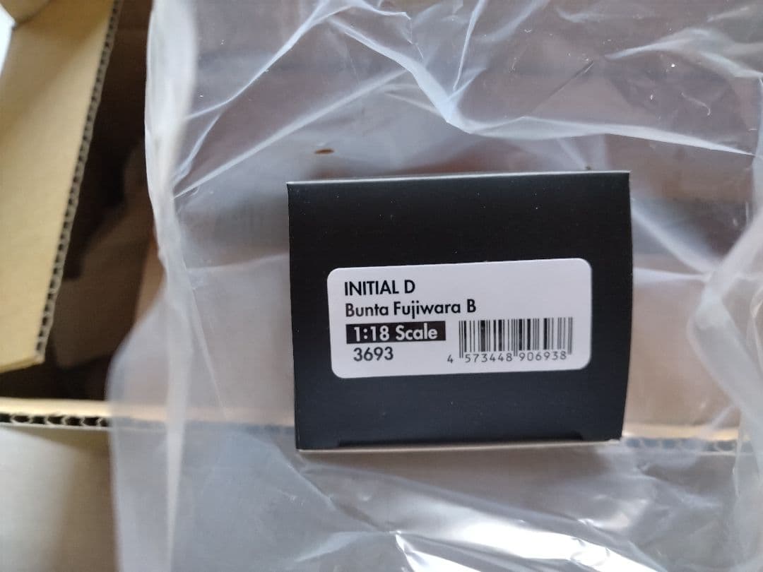 1/18 頭文字D 藤原文太フィギュア付き トヨタ86 スプリンタートレノ