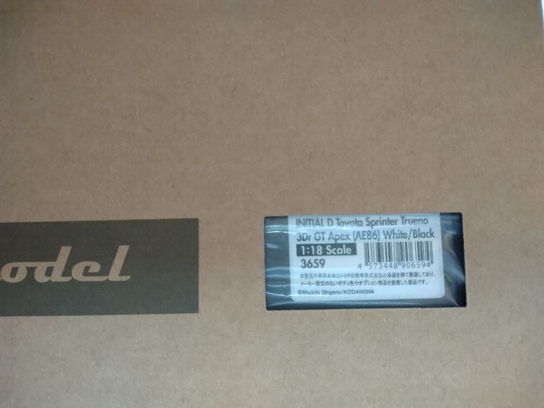 1/18 頭文字D 藤原文太フィギュア付き トヨタ86 スプリンタートレノ
