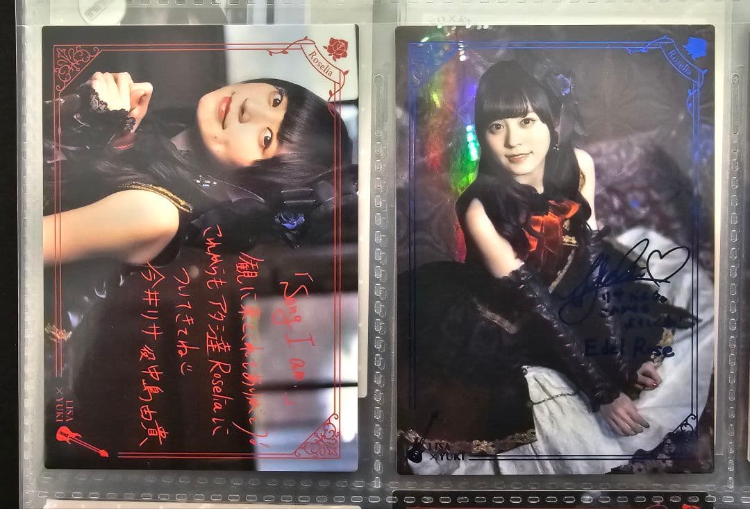 Edel Rose バンドリ Roselia バインダーセット オマケ付き - メルカリ