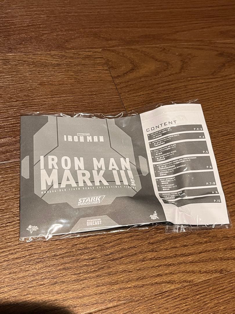 ホットトイズ　アイアンマン　マーク3 2.0 通常版　ダイキャスト　匿名配送