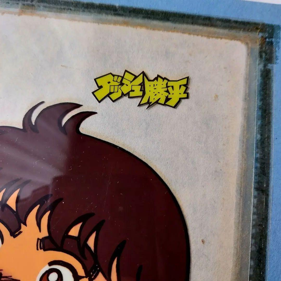 みなしごハッチ、ダッシュ勝平 原征太郎サインセット | Einkaufen bei