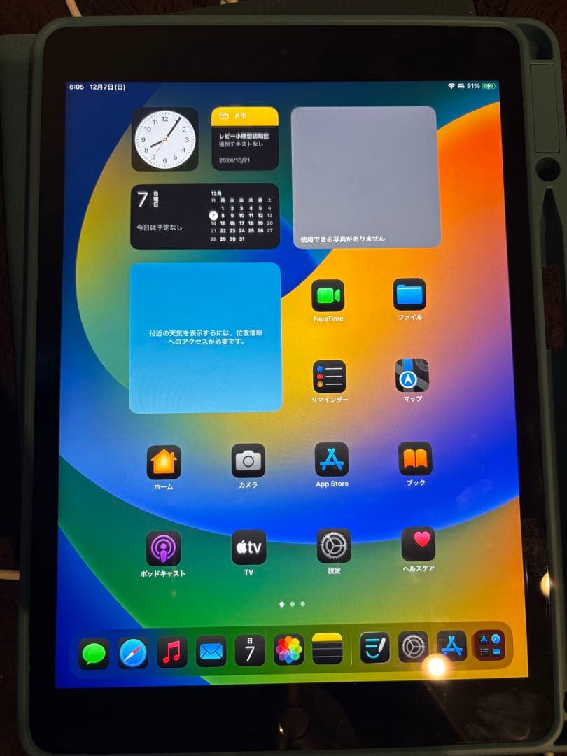 Apple iPad (第7世代) 128GB wi-fi スペースグレー iPad 第7世代 32GB スペースグレイ MW742J／A Wi-Fi MW742J/A スペース