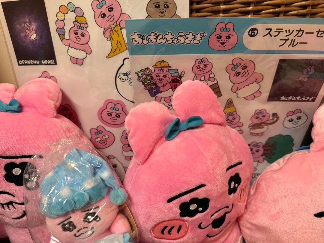 おぱんちゅうさぎ　まとめ売り