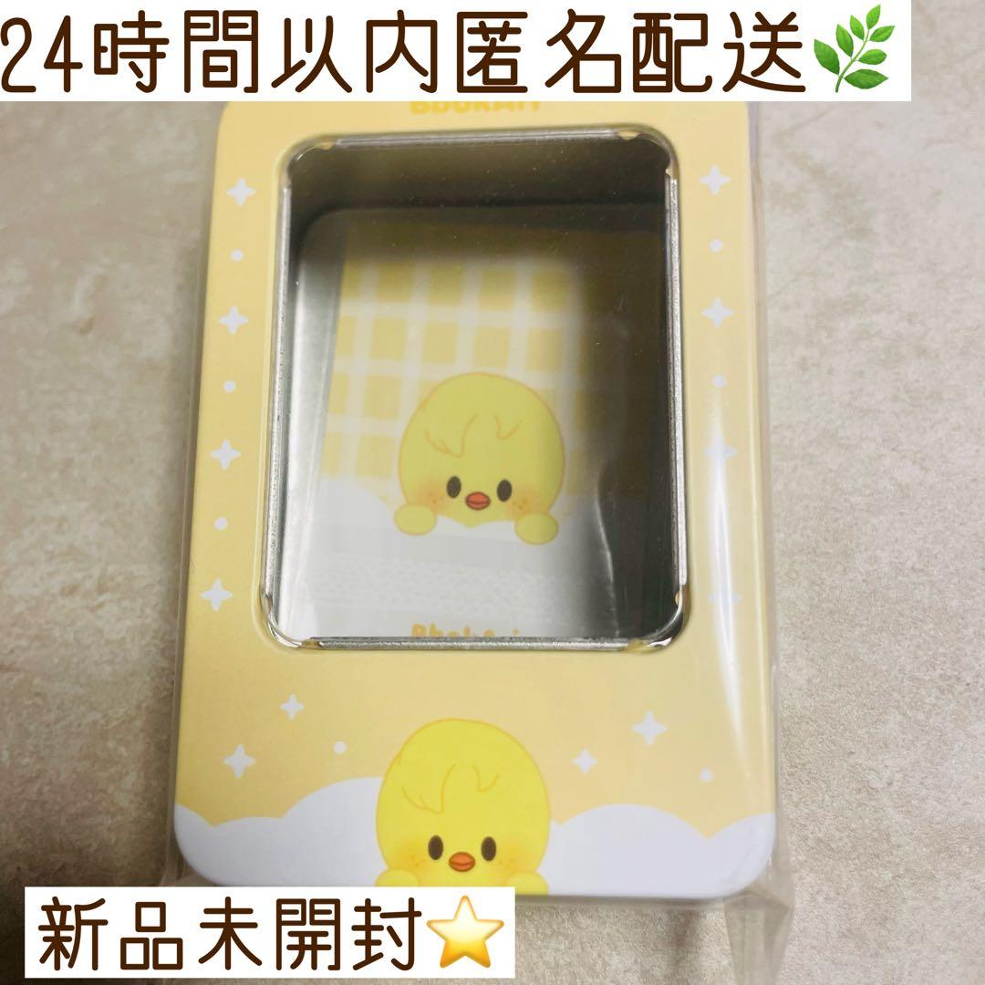 StrayKids フィリックス SKZOO TINCASE ポガリ【未開封】 - メルカリ