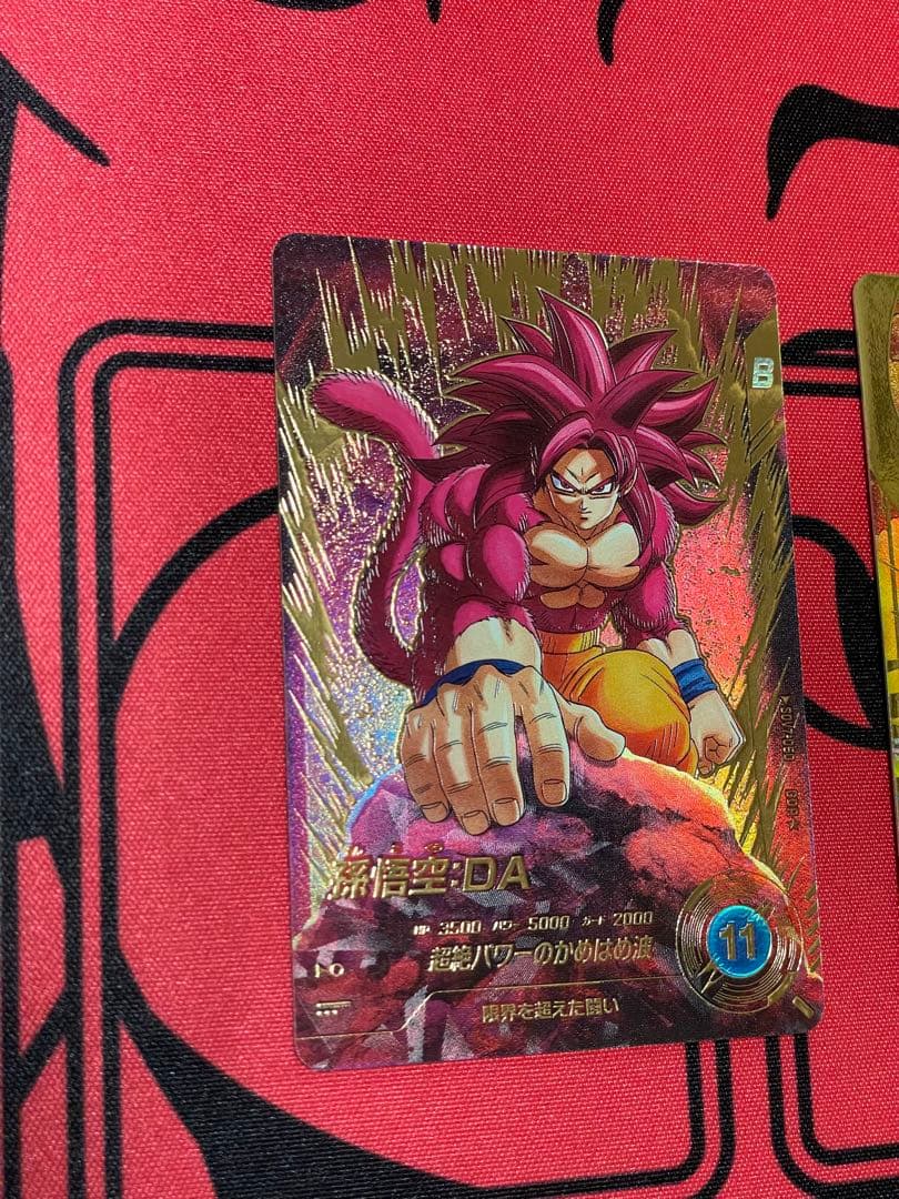 SDV5-058 ベジータ DA SDV7-050 孫悟空 DA パラレル - メルカリ