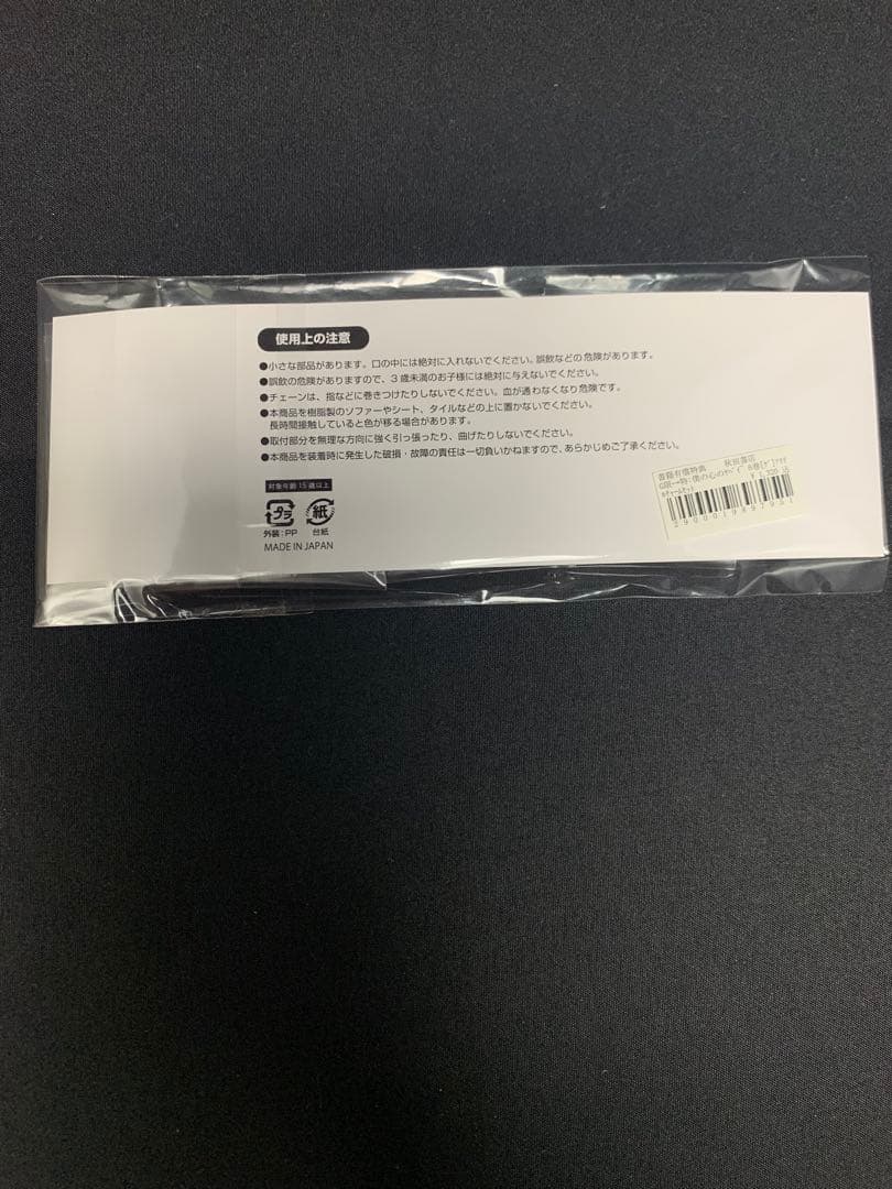 【新品未開封】僕の心のヤバイやつ 僕ヤバ アクリルプレート アクリルチャーム