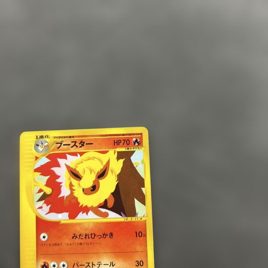 ブースター PROMO T - トレーナーズマガジンプロモカード 001/T ゲーム