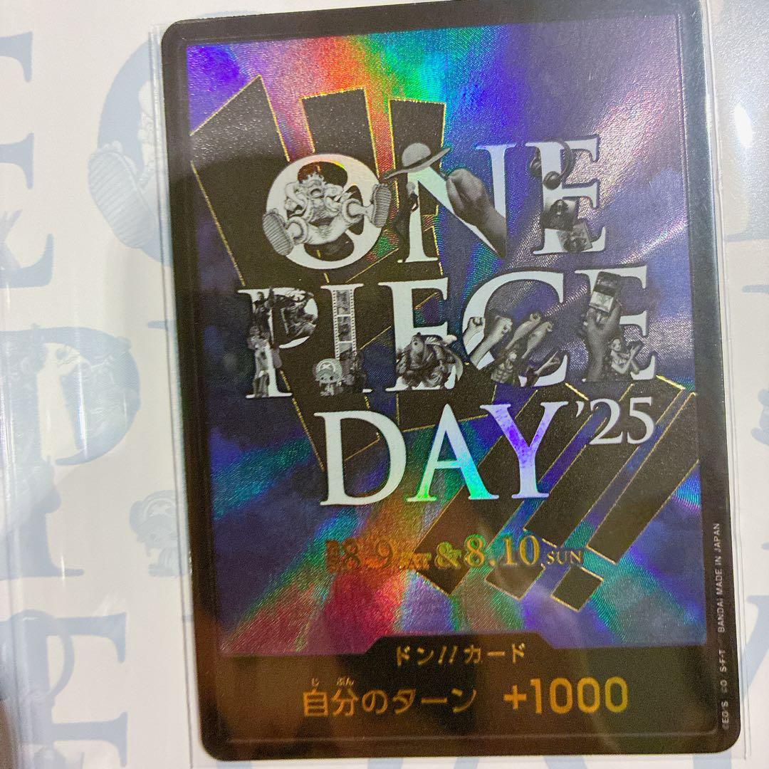 エルバフ ルフィ プレミアムカードコレクション ONE PIECE DAY'25